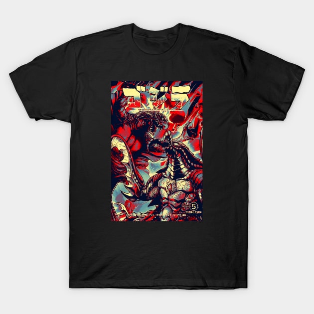 Predators Godzilla Retro T-Shirt by dolanjaran